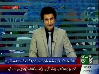 D.I.Khan DPO D.I.Khan Sadiq Hussain Media Talk News 2015