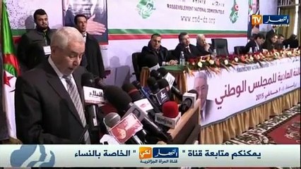 انخراط الأفلان في مبادرة الأفافاس ايعاز من صناع القرار أم اجتهاد شخصي