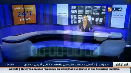 انسحاب نواب المعارضة من جلسة مناقشة احتجاجا على خرق القانون الداخلي