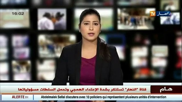 الوزير الأول عبد المالك سلال يسثقبل ممثلي جهاز الشرطة أمام قصر المرادية