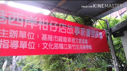 無標題 1 640x360 2015-11-29 20-38-15