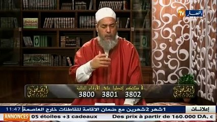 إنصحوني مع الشيخ شمس الدين الجزائري   الحسد