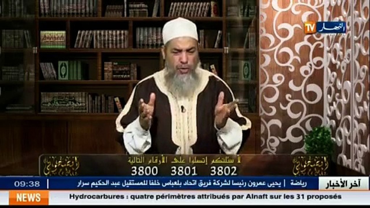 إنصحوني مع الشيخ شمس الدين الجزائري ليوم 01 أكتوبر 2014