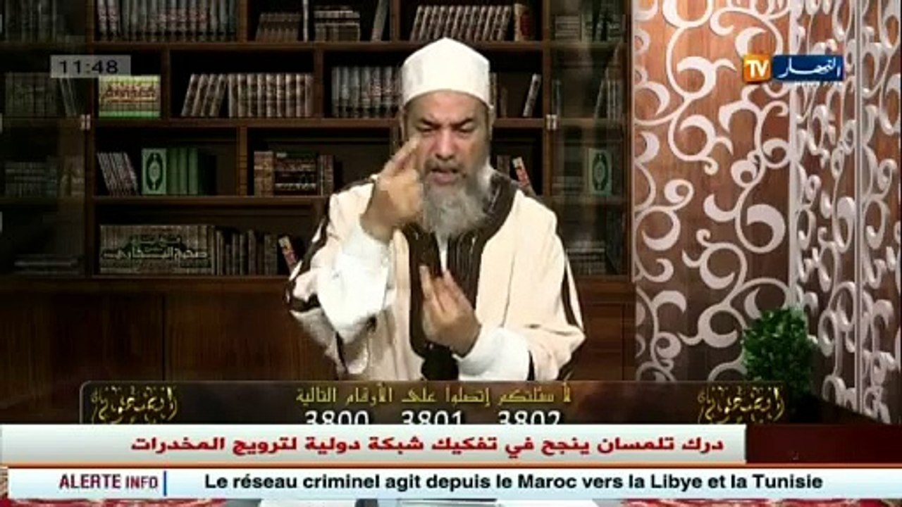 إنصحوني مع الشيخ شمس الدين الجزائري ليوم 21 أكت...