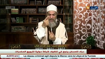 إنصحوني مع الشيخ شمس الدين الجزائري ليوم 21 أكتوبر 2014