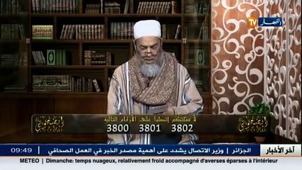 إنصحوني مع الشيخ شمس الدين ليوم 15 فيفري 2015