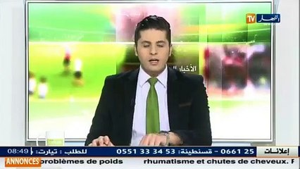 أنصار مولودية الجزائر يقتحمون مقرالنادي بحيدرة