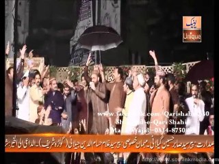 Lo MADINA ki tajali se lagaye hue hain-QARI SHAHID in ISLAMABAD 8-8-2015