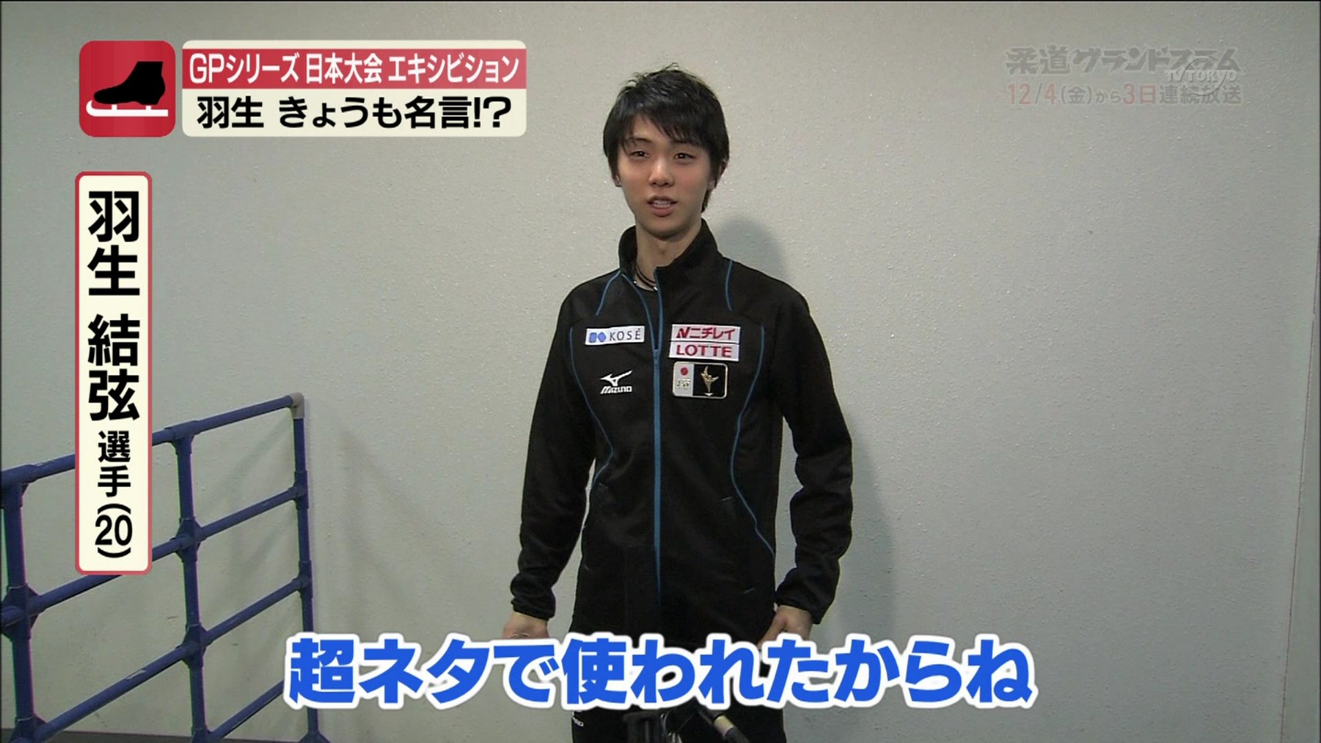 ｎ杯 一夜明け会見 Ex News 1 動画 Dailymotion