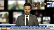 انقاذ 3 صيادين من الموت المحقق في عنابة