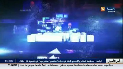 أول مستشفى متنقل لفك العزلة عن المناطق الجبلية في المغرب
