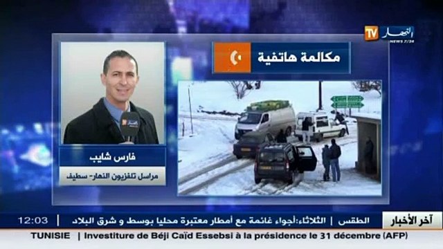 باتنة تساقط كميات معتبرة من الثلوج في مختلف المناطق
