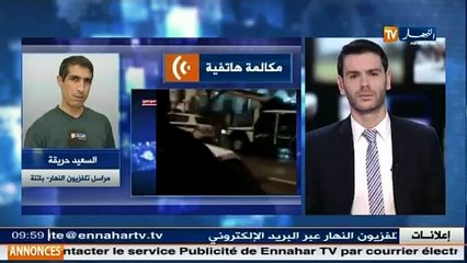 باتنة   مشاهد محاصرة قوات الأمن لإرهابيين بحي بوزغاية