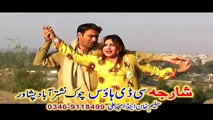 Takhpala Wal Ghwaram Da Chaand Praperty Da Pashto New Song 2016 Pashto HD