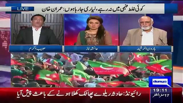 Khabar Yeh Hai with Haroon ur Rasheed - 29th November 2015 - Imran Khan Jalsa In Lyari