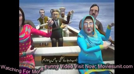 Cartoon Funny Video Pakistani Leaders Nature Zardari, Imran Khan, Msharaf, Nawaz Shahrif,
