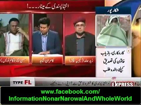 Hassan Nisar’s Insulting and Abusive Remarks About Allama Muhammad Iqbal