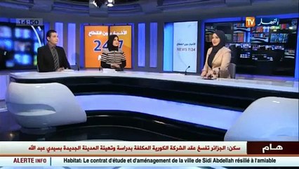 هذه هي البلديات المعنية بإنقطاع في التزود بالماء الشروب بدءا من يوم الثلاثاء صباحا