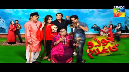 Joru Ka Ghulam Episode 49 Full HUM TV Drama 29 Nov 2015