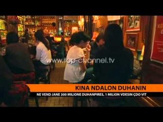 Kina ndalon duhanin - Top Channel Albania - News - Lajme