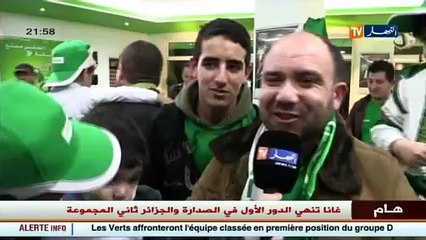 برنامج ستاد الكان ليوم 27 جانفي 2015