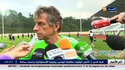 برنامج ستاد الكان ليوم 29 جانفي 2015