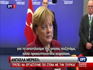 Σύνοδος Κορυφής Δηλώσεις Αρχηγών Κρατών