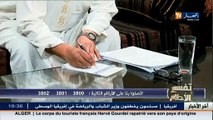 برنامج تفسير الأحلام ليوم 26 جانفي 2015