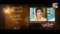 Kaise Tumse Kahoon Episode 19 Promo Hum TV Drama 29 Nov 2015
