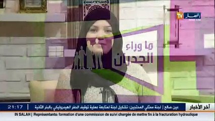 برنامج ما وراء الجدران ليوم 28 جانفي2015