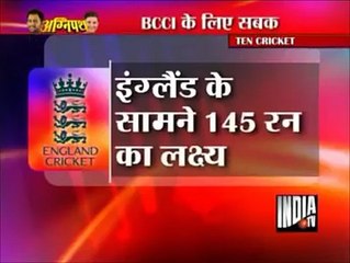 Pakistan won 2nd test against england-indian media-insulted indian cricket (team)