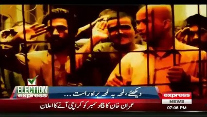Woh Kiya Hai on Express News - 29th November 2015