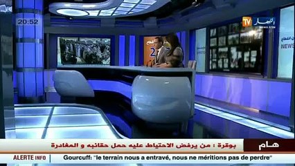 تباين الأراء حول مستقبل العلاقات الجزائرية السعودية