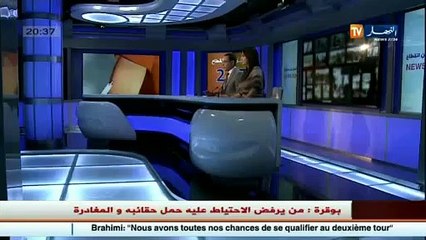 تجدد مسلسل المعاناة في قرى بتيزي وزو بسبب تساقط الثلوج