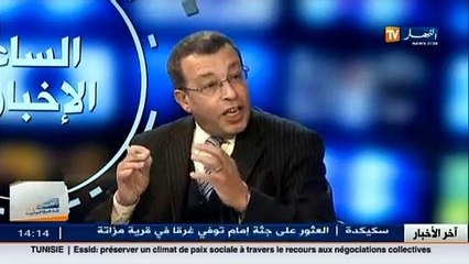 تحركات رئيس منتدى رؤساء المؤسسات تثير جدلا حول أهدافها الحقيقية