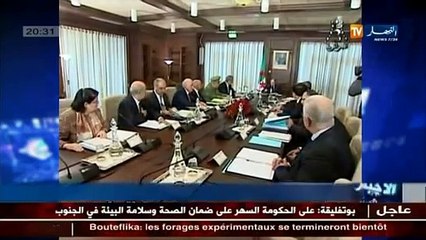 بوتفليقة يؤشر على قرارات هامة و استغلال الغاز الصخري غير وارد حاليا