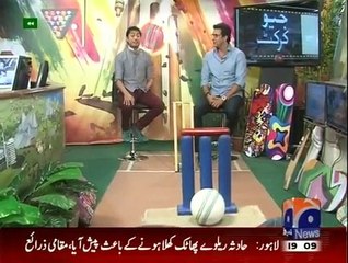 Geo Cricket - 29th November 2015