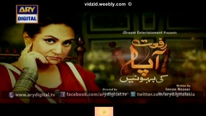 Riffat Aapa Ki Bahuein Ary Digital Drama Episode 17 Full (07 December 2015)