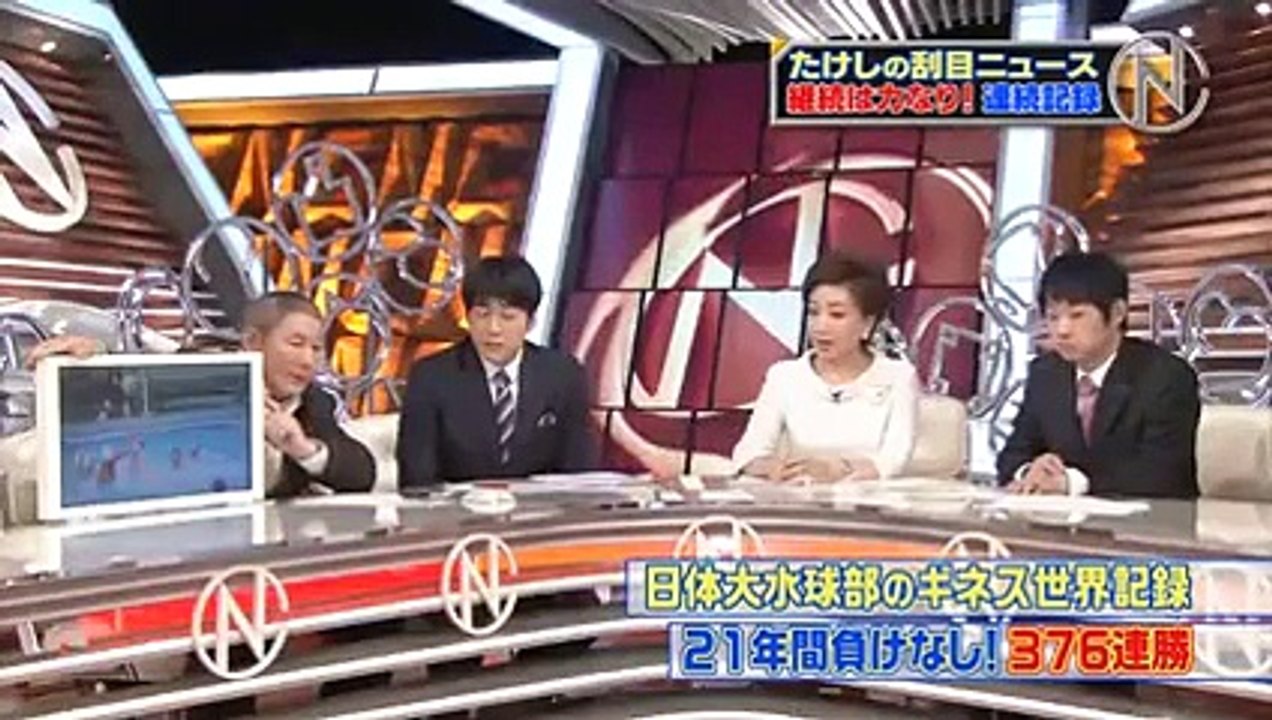 ビートたけし 今週の面白ニュース 151128 行列の出来る貧乏神神社? 米国のお天気お姉さん...