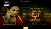 Riffat Aapa Ki Bahuein Ary Digital Drama Episode 18 Full (08 December 2015)