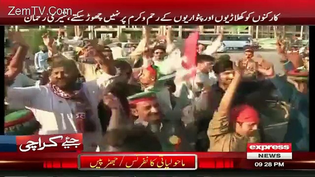Express News 9pm Bulletin – 29th November 2015