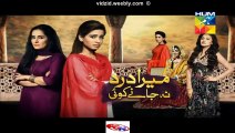 Mera Dard Na Jany Koi Hum Tv Drama Episode 33 Full (09 December 2015)