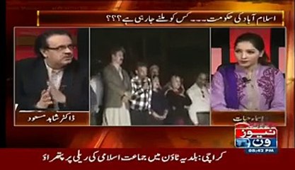 Shahbaz Shareef is going to meet Reham Khan in London and she may announce to come in politics - Shahid Masood