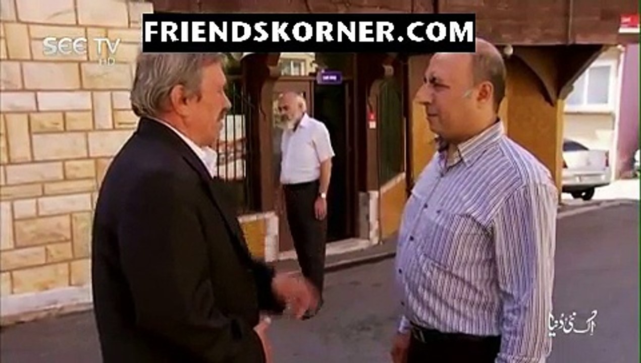 Aik Nai Dunya on See Tv in HD 29th November 2015