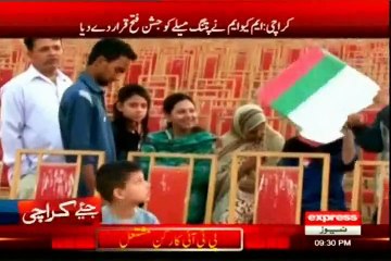 MQM organised Patang Mela in Karachi