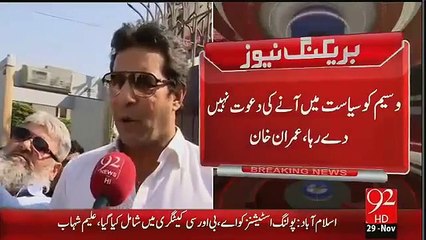 Am Much Excited on Imran Khans Offer---Waseem Akram Media Talk