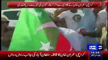 By This Act Imran Khan Won The Heart Of Karachiites