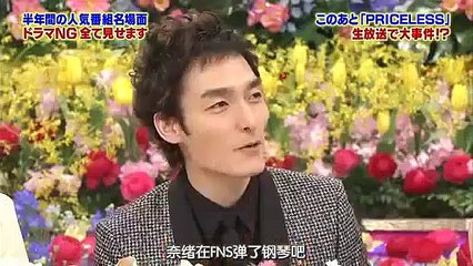 第19回加油ng大賞 smap前田敦子等がんばった大賞 0009