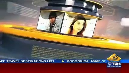 How Hamid Mir and Sohail Warich are with her wives