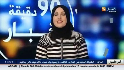 آخر أخبار أحوال الطقس لنهار الإثنين 30 11 2015